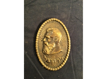 Hebrew Brass Plaque With Face