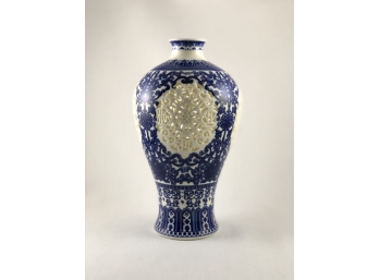 Vintage Tall Asian Pierced Porcelain Vase