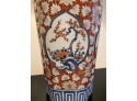 Vintage Porcelain ASIAN STYLE Lamp