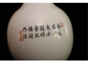 Vintage Porcelain Chinese Swallow Vase On Wooden Base