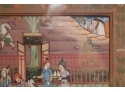 Old Asian Framed Picture Antique/ Vintage Japanese Chinese