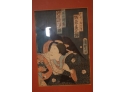 Old Antique Japanese Samurai Framed Picture Vintage