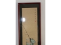 Vintage Framed Japanese Picture Fisherman Red Stamp