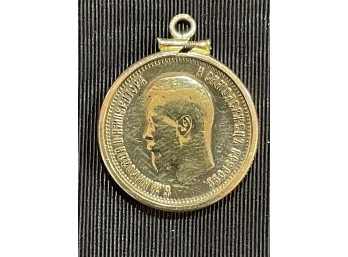1896 Gold Plated 25 Kopeeck Coin Tsar Nikolai II With 14 K Gold Pendant Bezel