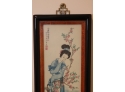 Vintage Framed Japanese Picture