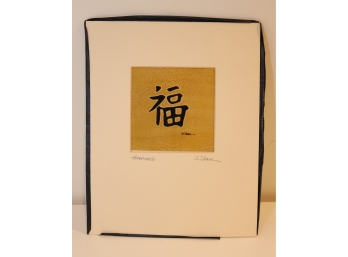 'happiness' Small Chinese Painting By S.Shane