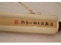 Antique Japanese Scroll Red Hanko Seal
