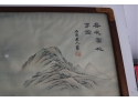 Vintage Japanese Silk Screen Framed Red Stamp T. Fuji