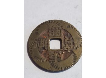 China Coin