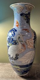 Large Chinese Vintage Vase