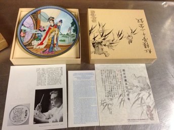 1986 Imperial Jingdezhen Porcelain Collector's Plate