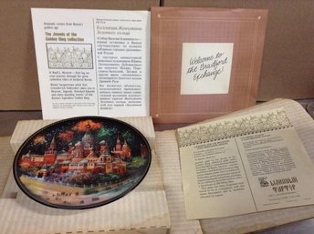 Bradford Exchange St.basil's, Moscow Porcelain Collectors Plate