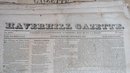 Large Lot Haverhill Gazette Mid-19th Century Newspapers - Two Bound Volume Sets The Daily Graphic, Harpers Baz