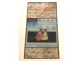 ANTIQUE INDO PERSIAN MANUSCRIPT PAGE OF A COUPLE