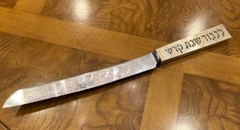 Vintage Sterling Silver .925 Isreal Shabbot Bread Knife! MARLECK SBRA BREAD KNIFE