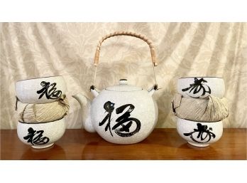 Vintage Japanese Tea Set, Asahi