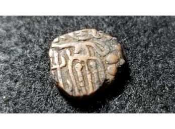 Early Coin From India - Vira Bahu II 1391 - 1397 - One Massa