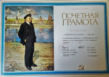 Soviet USSR Certificate Of Honor #1 - Translation Included