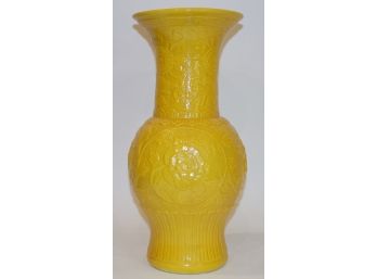 20th C. Chinese Imperial Yellow Glazed Porcelain Vase