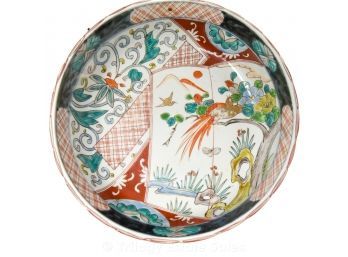 Asian Motif Porcelain 11' Bowl