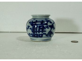 Ching Dynasty Brush Pot - China- 3 1/4' X 2 3/4'