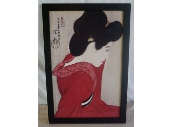 Framed Asian Art Institute Of Chicago Print On Board (shinisui)