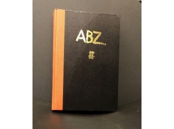 An ABZ Of Love By Inge & Sten Hegeler First Edition