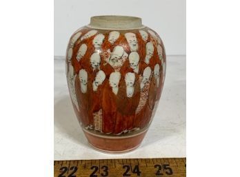 Chinese Ginger Jar, No Cover, Rare Image