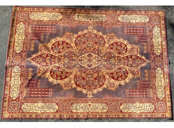 MIDDLE EASTERN SIGNED AREA RUG