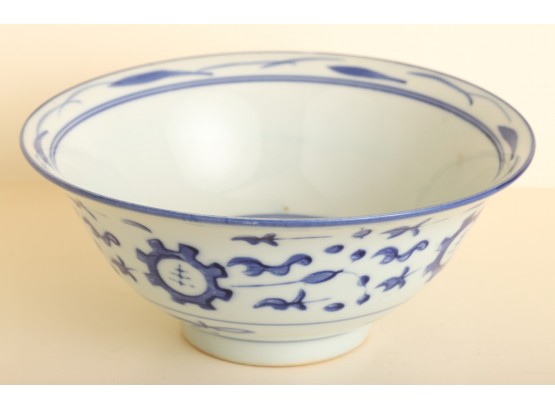 ASIAN PORCELAIN FOOTED BOWL
