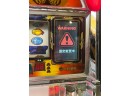 JAPANESE 'HEIWA' SKILL-STOP MACHINE