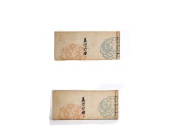 (2) JAPANESE FABRIC PATTERN BOOKLETS