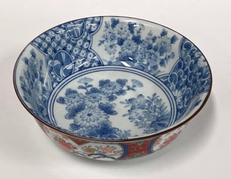 120. Vintage Oriental Bowl