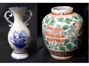187. Asian B&W Vase