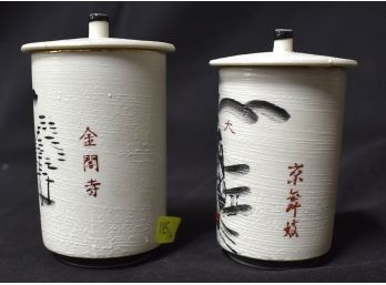 185. Japanese Lided Jars (2)