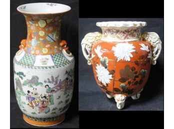 181. Satsuma Jar & Chinese Enameled Vase