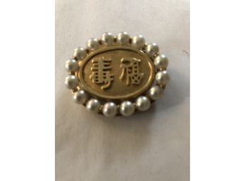 Vintage Signed Marvella Pin