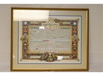 Framed Hebrew Print