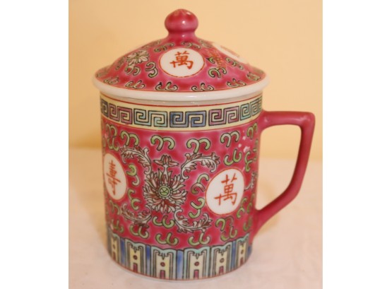 Chinese Covered Mug Cup
