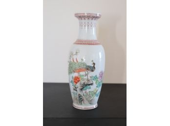 Vintage Chinese Vase (S-7)