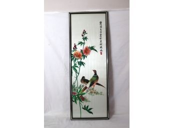 Vintage Framed Chinese Silk Embroidery. (D-84)
