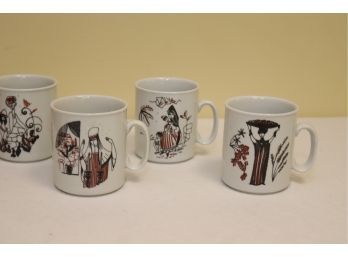 Set Of 4 Naaman Fine Porcelain Coffee Cups Made In Israel