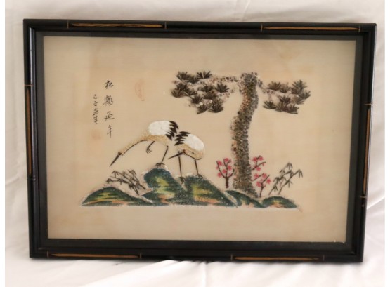 Vintage Bamboo Framed Asian Crane W/ Red Stamps (p-2)