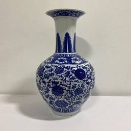 Reproduction Of Asian Vase With Reign Mark