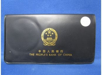 The Peoples Bank Of China Banknote Set 3 Notes