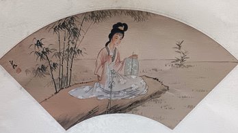 Vintage Asian Watercolor Painting Of A Lady, Signed - Paper Fan Design, Framed: 21x 12'