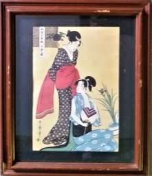 Antique Japanese Wood Block Print, Framed 26 Inch
