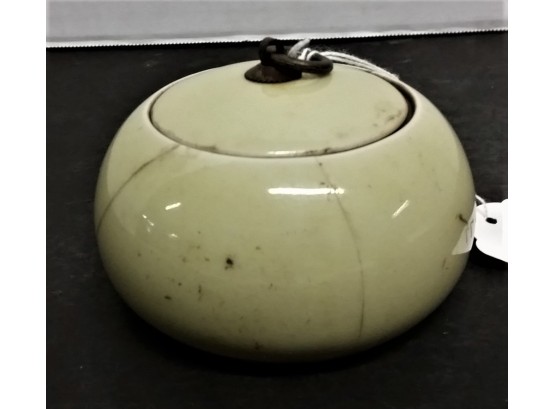 Chinese Small Bowl & Lid