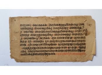Indo-Aryian Sanskrit Page Fragment