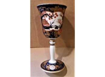 Kisen Japanese Porcelain Stem Wine Cup, Hand Painted W/ Gilding, 6'